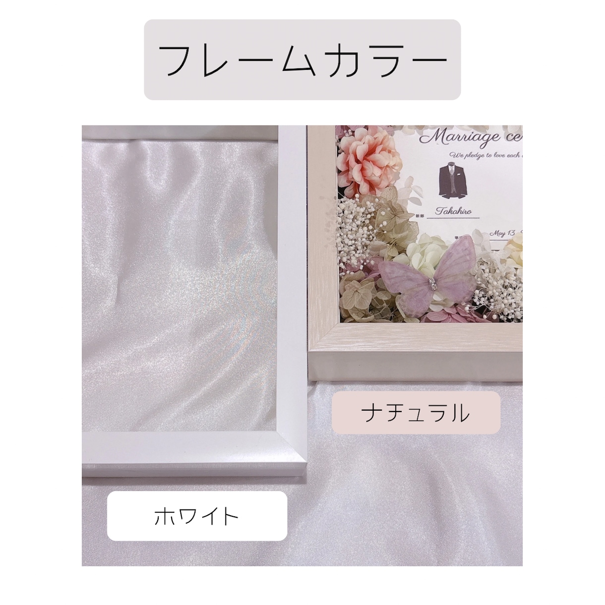 ゲスト参加型結婚証明書　30〜50名用お作りします ゲスト参加型結婚証明書　〜50名用 イメージ4