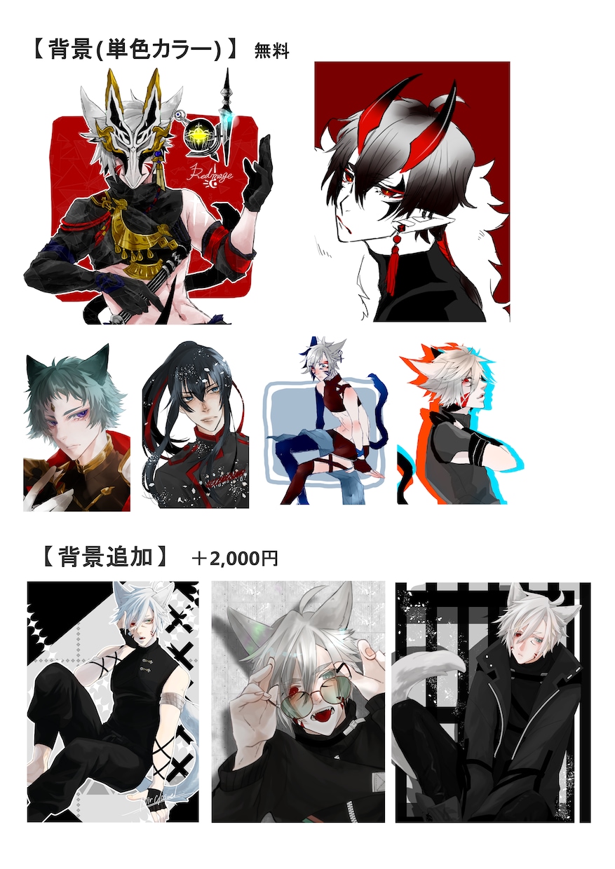 2月中特別価格　１枚絵お描きします 推しへのこだわりが強い人間があなたの推しを表現します！ イメージ5