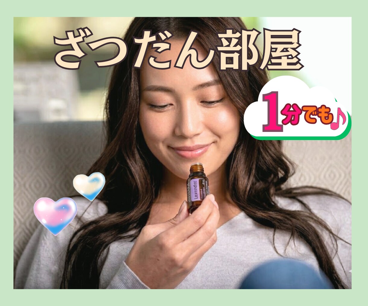 関西人と友達感覚で楽しくお喋りできます 雑談/お試し/相談/愚痴/悩み/息抜き☘️ イメージ1