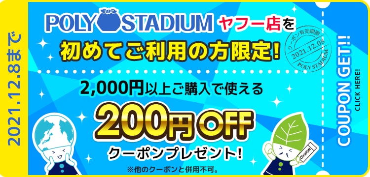 どんなバナーでも作成します ポップなデザインから格好いい、可愛デザインまで幅広く作ります イメージ3