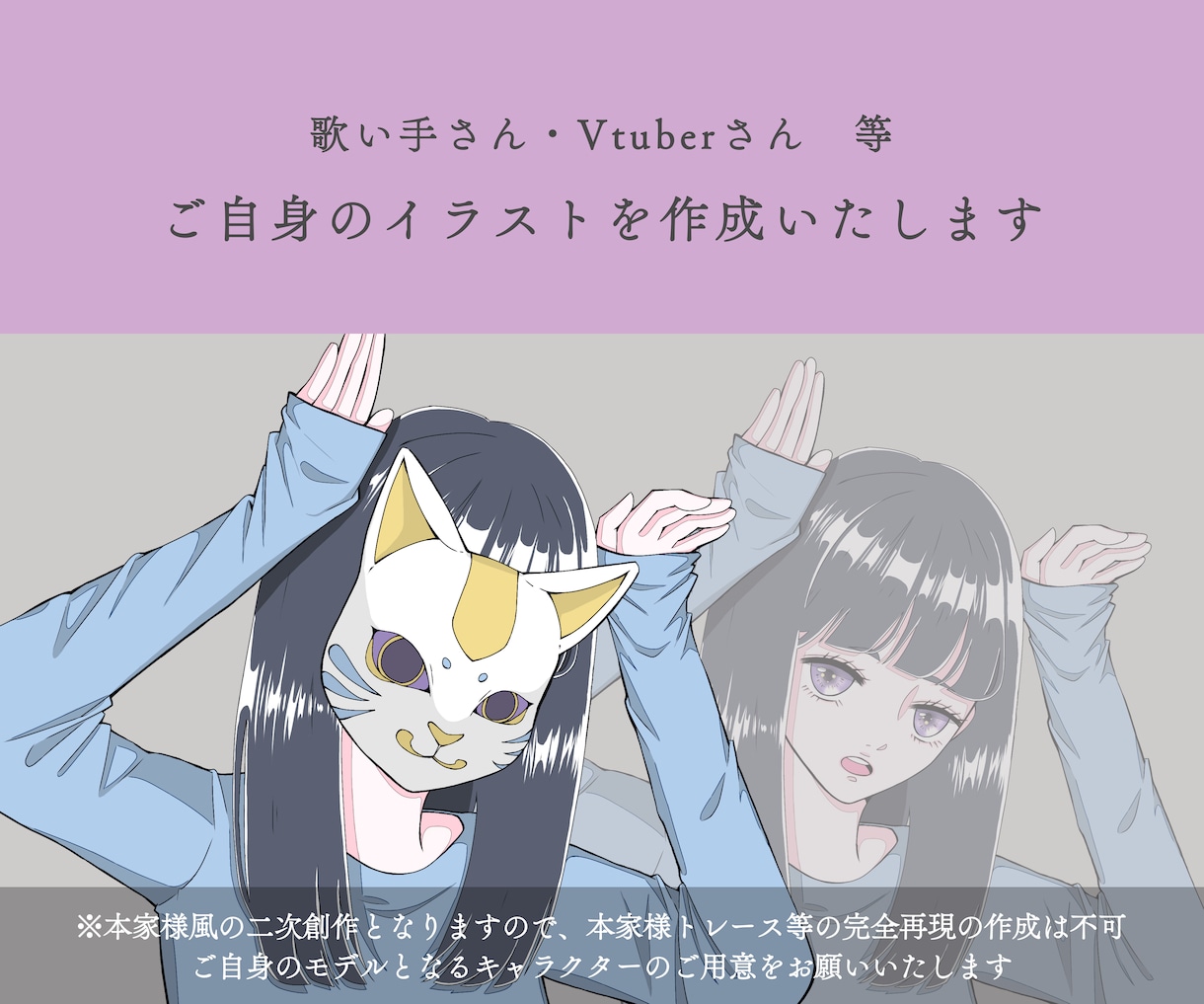 本家風「QUEEN」「フォニイ」のMVを制作します イラスト持ち込みも可能！お見積り相談から承ります！ イメージ2