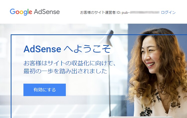 Googleアドセンス審査合格を代行します １名様限定！懇切丁寧に合格するまで対応致します！ イメージ3
