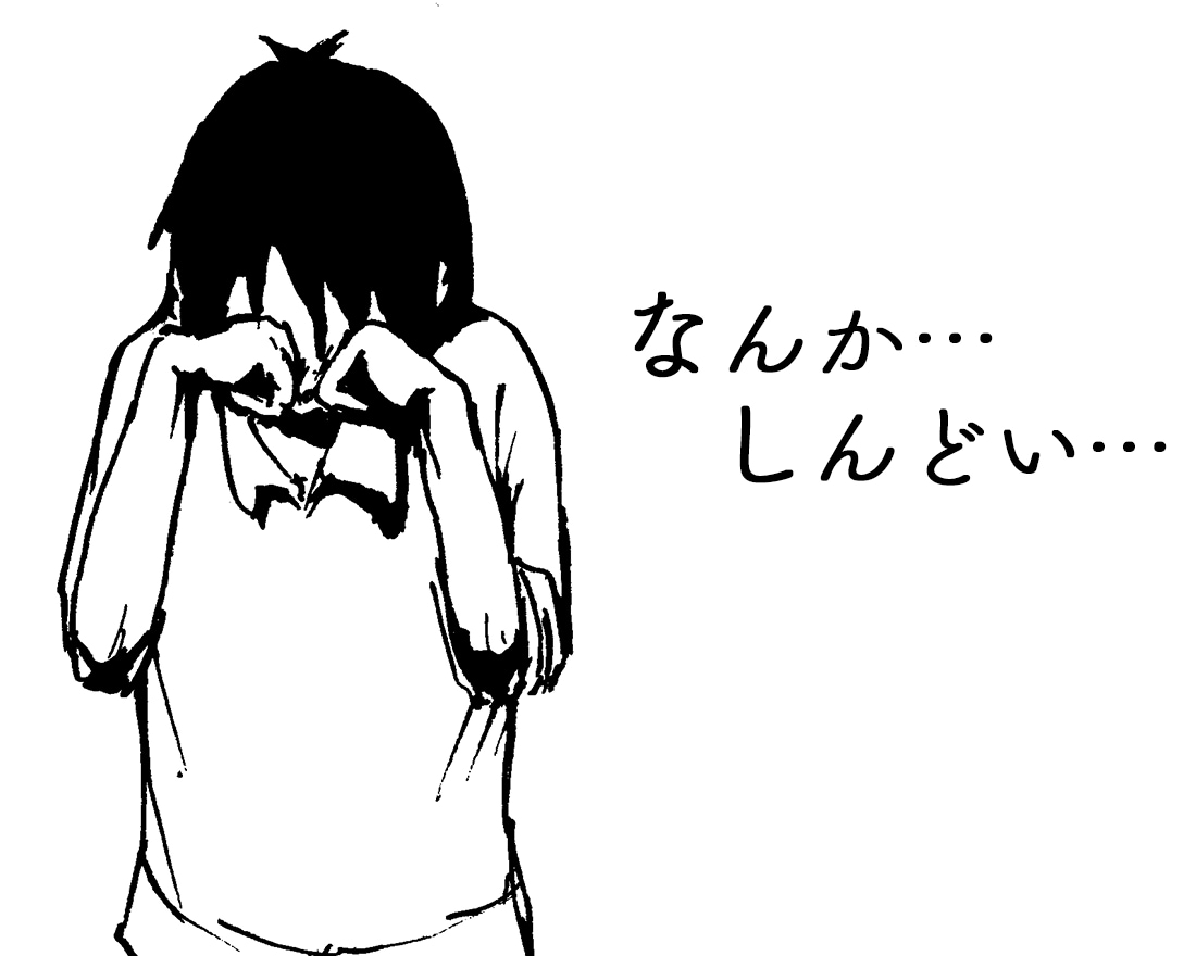 1分でもOK！心のモヤモヤを吐き出すお手伝いします 『うまく言えないけど、なんとなく辛い…』というあなたへ イメージ2