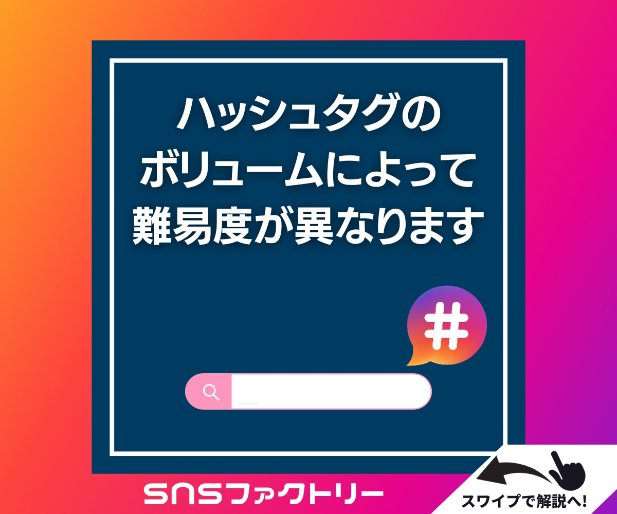 インスタグラムの人気投稿に表示させます インスタの投稿を人気投稿に表示されるようにお手伝いいたします イメージ5