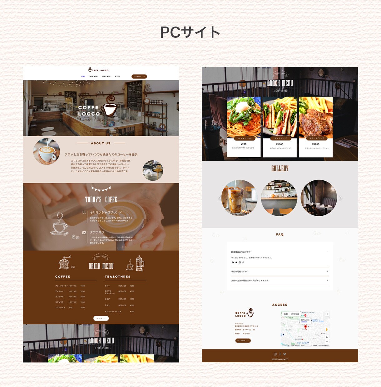 WiXでプロデザイナーが高品質のHPを制作します カフェ・ベーカリーなどの飲食店のHPはおまかせください イメージ5