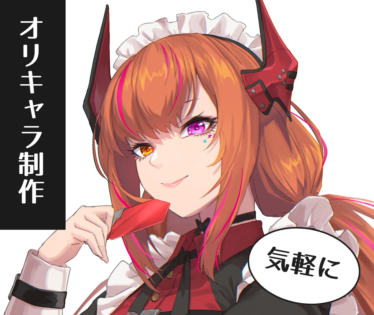 オリキャラのイラストを作成させて頂きます SNSやアイコン用にオリジナルキャライラストほしい方に イメージ1