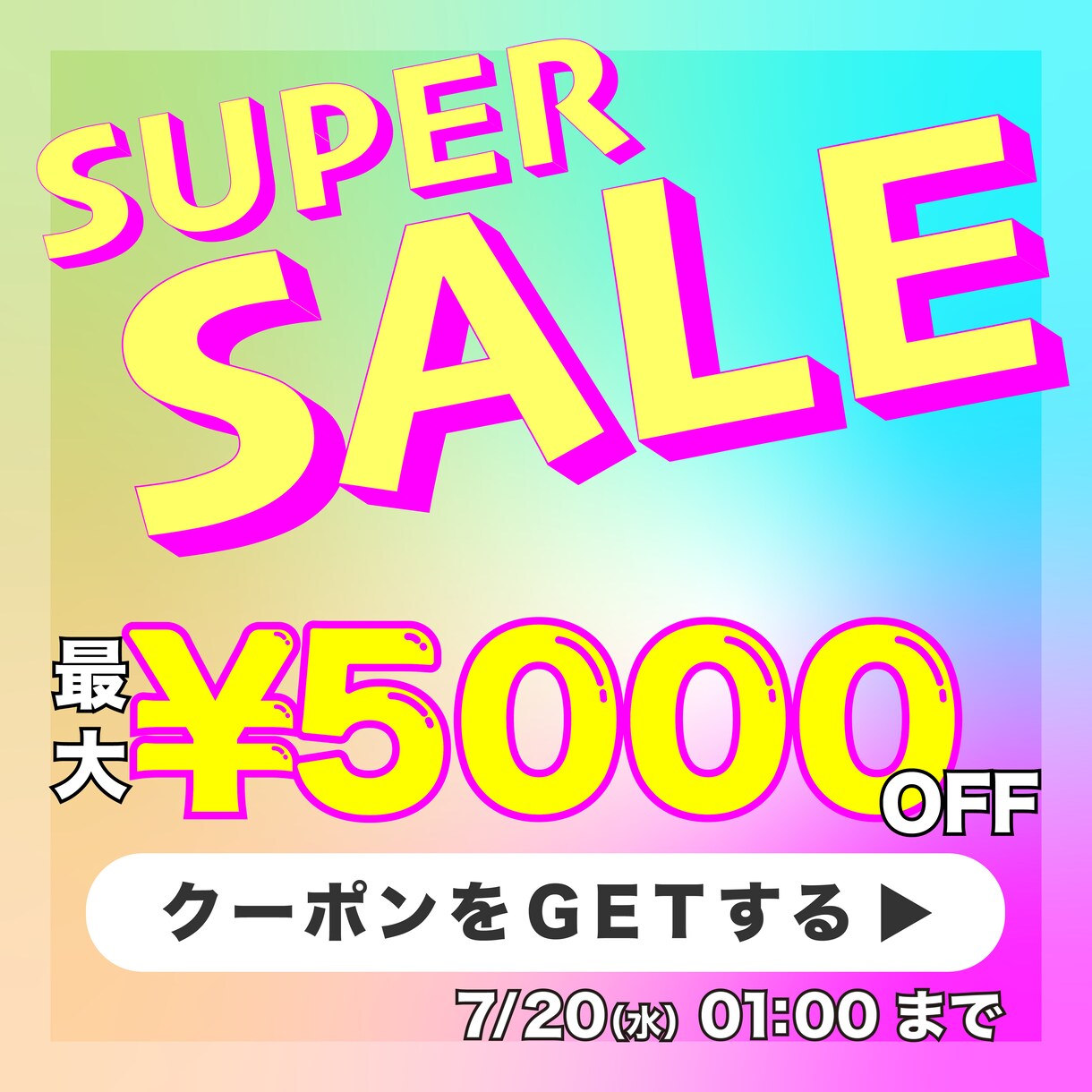 ８月３１日まで！お試し価格でバナー作成します 修正無制限！伝わるバナーを全力で心を込めて作成いたします。 イメージ2