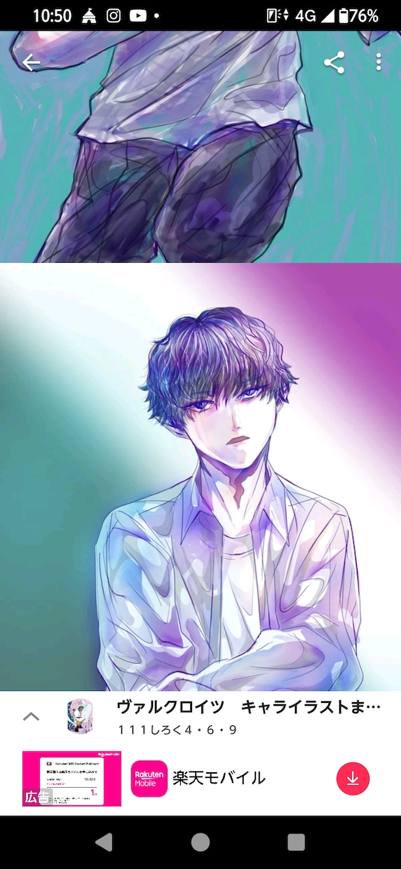 オリジナルのイラストを描いてデータでお届けします できるかぎりお客様の要望に近づけて精一杯描きます! イメージ3