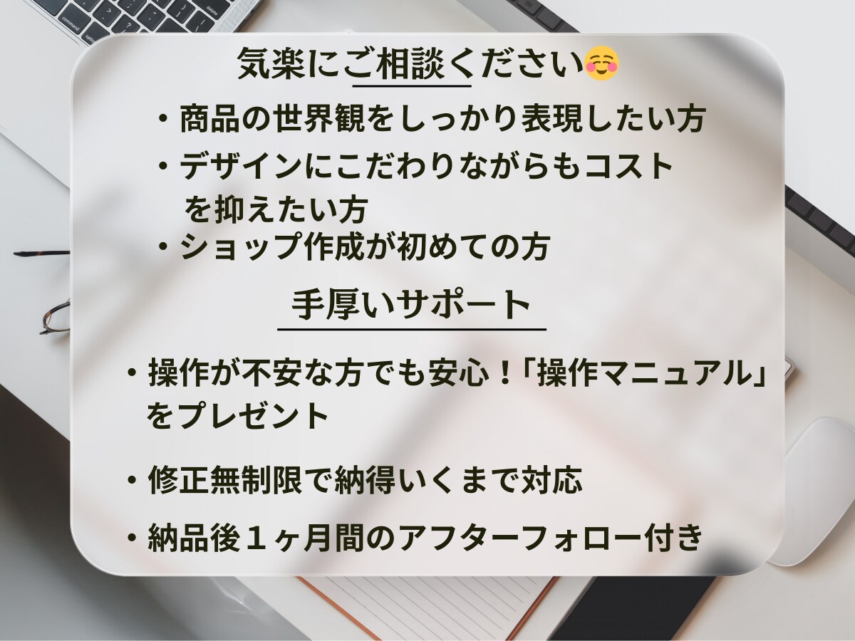 オフィシャルパートナーが商品の魅力を最大化します この価格で圧倒的デザイン性と安心サービスは破格です（詳細）↓ イメージ6
