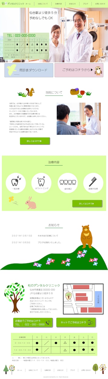 低価格！20000円であなたのお悩み解決します 素敵なホームページのデザインをお作りいたします。 イメージ3