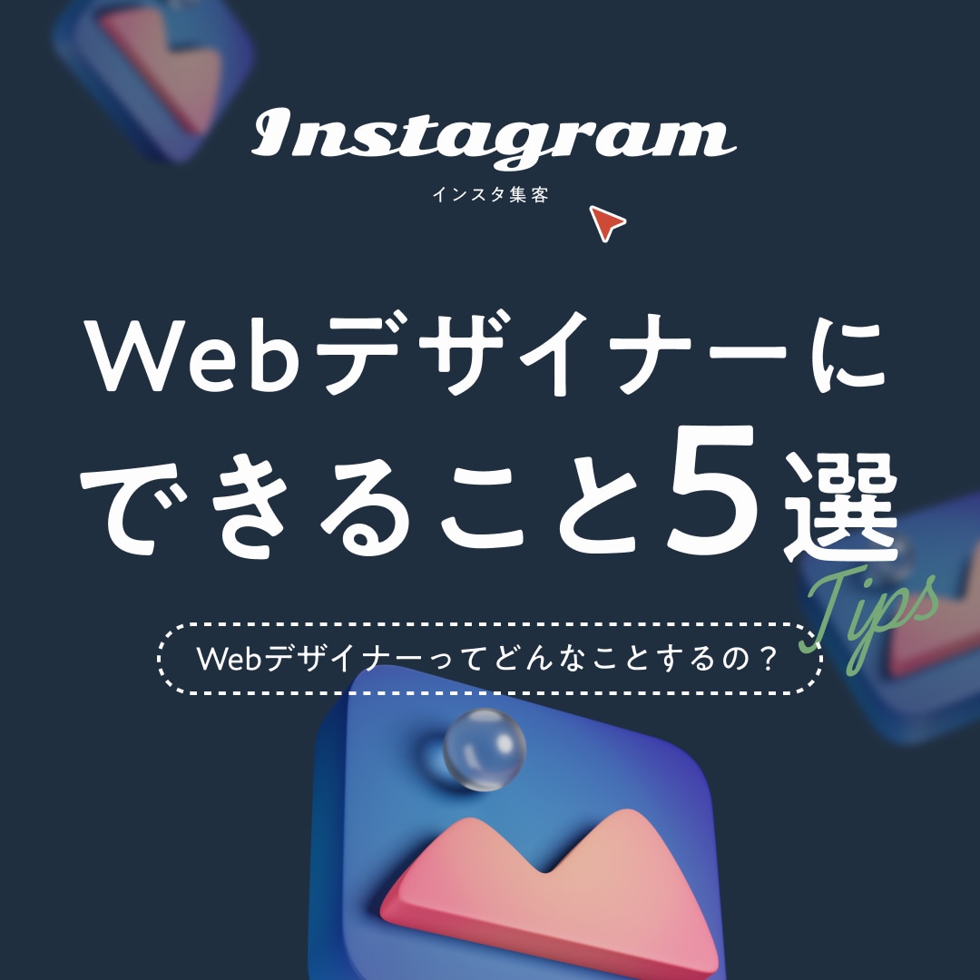 目を惹くSNS画像を作成します Instagram/Twitter/SNS/投稿/グリッド イメージ6