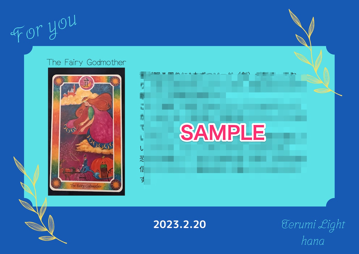 対面鑑定級でじっくり鑑定します 【残り1名様】具体的なご相談はこちらへ イメージ2
