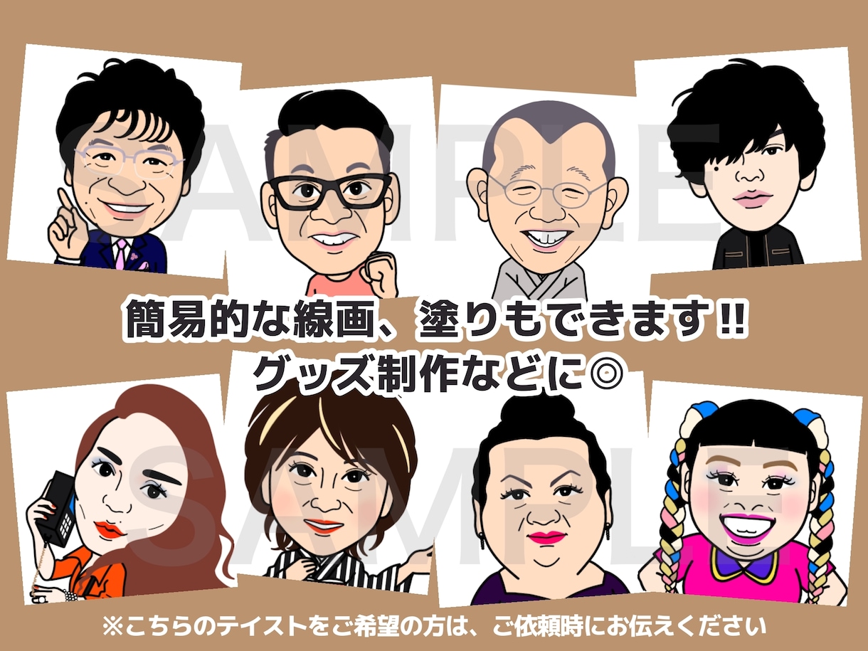 ほっこりそっくり☆好印象☆似顔絵お描きします ☆アイコンやHP・名刺・季節の挨拶状などの挿絵に☆商用利用◎ イメージ5