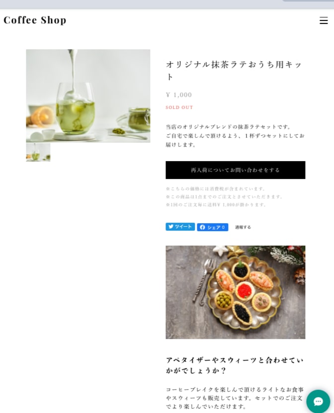 BASEでお洒落なネットショップをお作りします 【数量限定価格】画像補正・商品登録8点含むおまかせプラン イメージ5