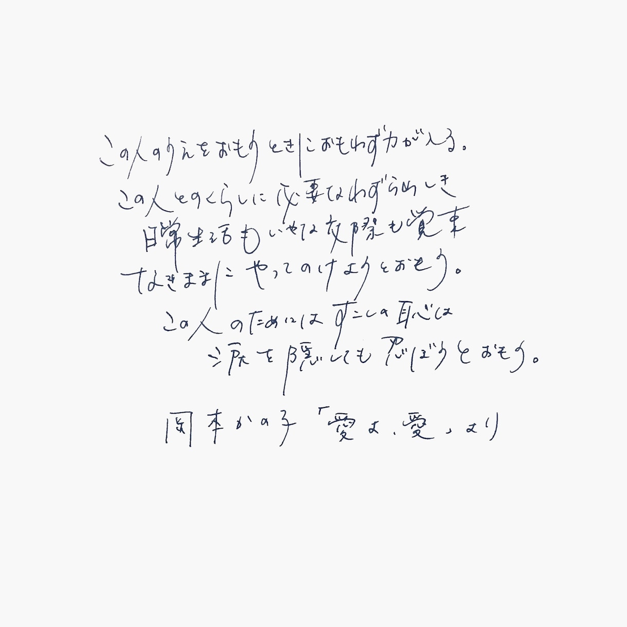 先着5名様まで限定価格！画像に手書き文字を入れます 世界観を伝える！文字入れ・長文も◎！ バナー ロゴ Webに イメージ5