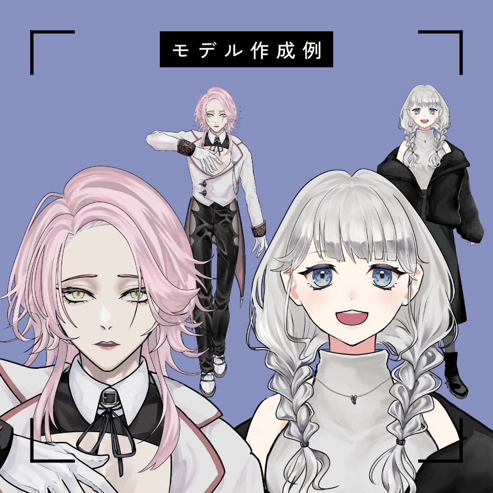 Live2Dモデル作成します キャラデザからモデリングまで一括で行います！ イメージ4