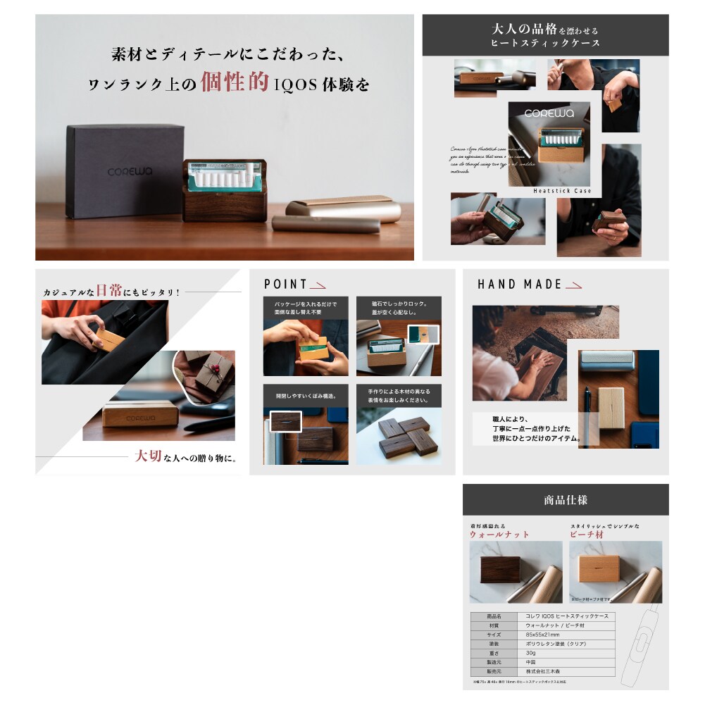 日本と海外双方向の商品展開をサポートします 【3ヶ国語でクリエティブ制作とビジネスサポートを提供します】 イメージ7