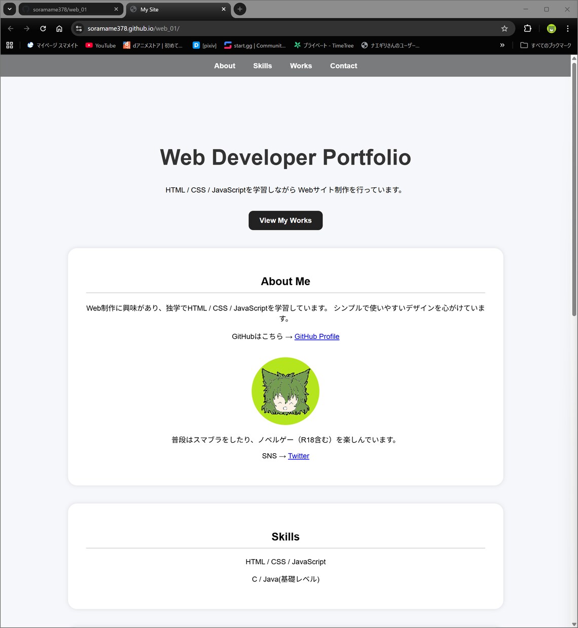 HTML / CSSでLPをコーディングします HTML / CSSでLPやWebページを丁寧にコーディング イメージ2