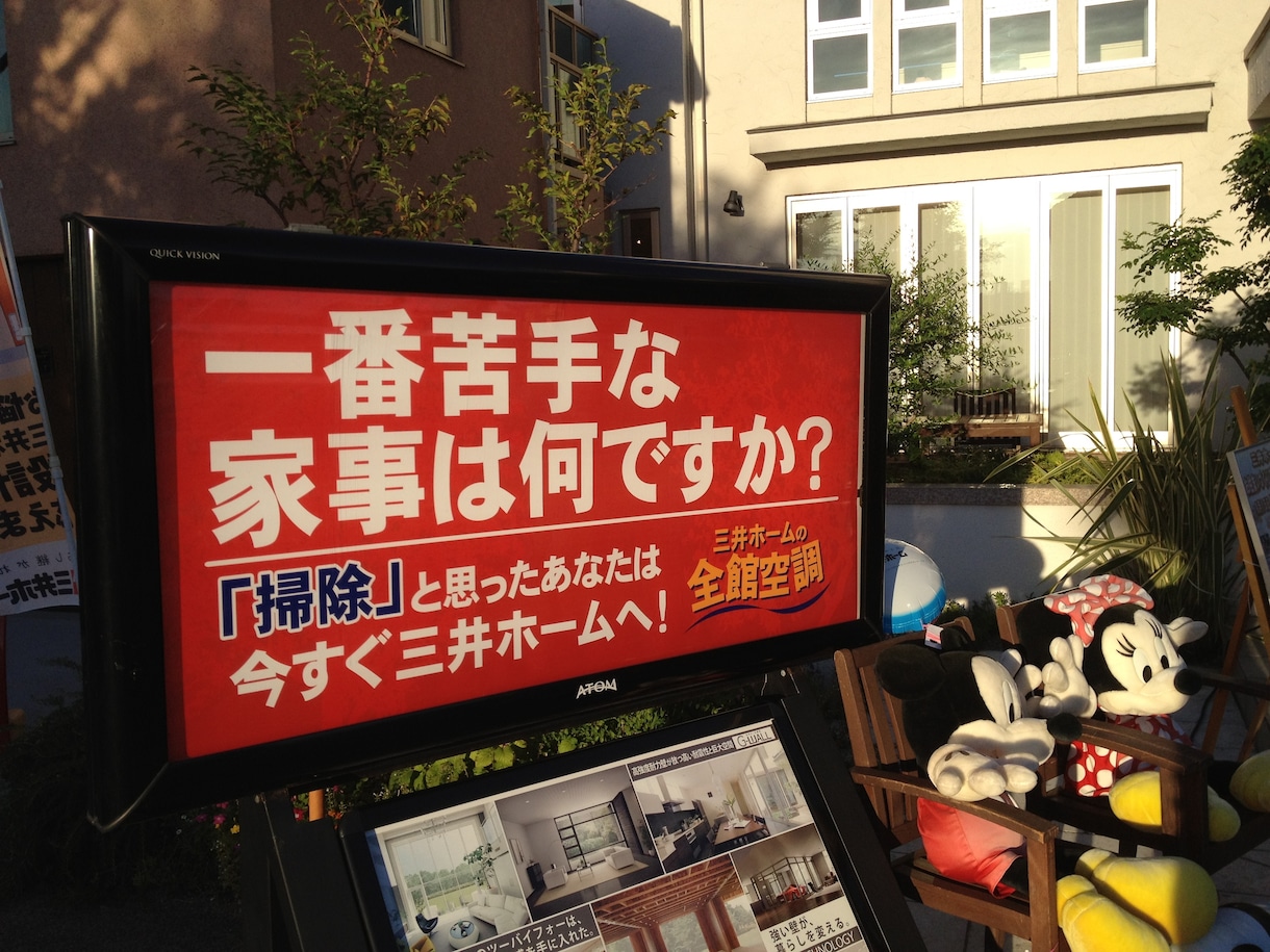 就活生向け➡24卒、住宅業界のすべてを教えます 人事の本音から就職後の勤務実態まで イメージ6