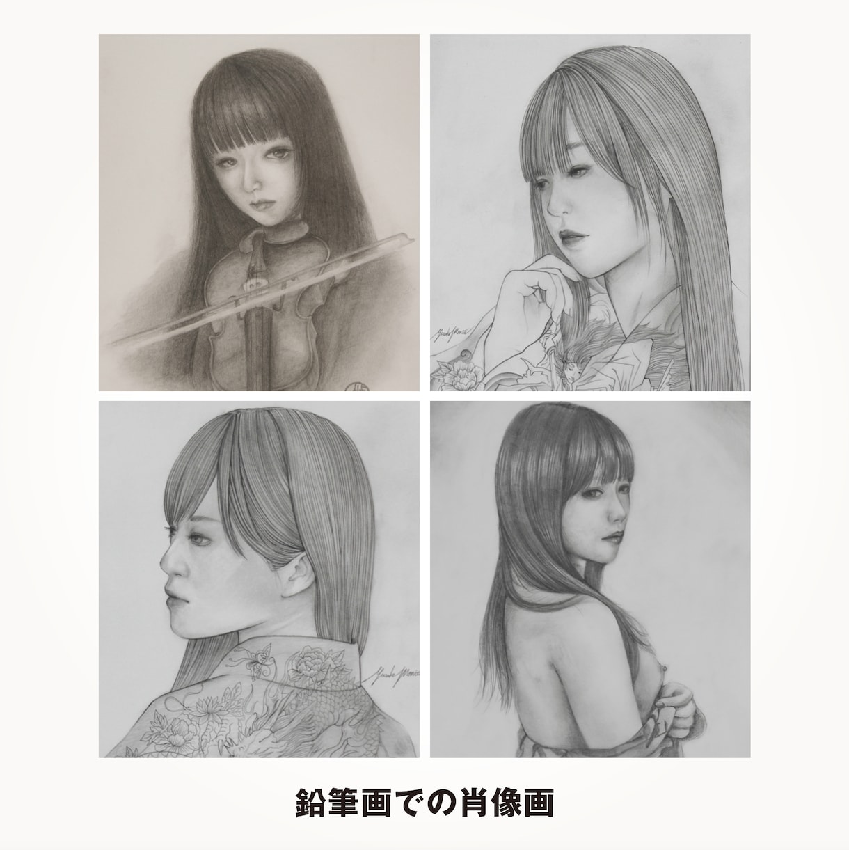プレゼントや記念に! 世界にひとつの絵を制作します プレゼントなどにおすすめ! 手描きでの肖像画をお試しください イメージ2