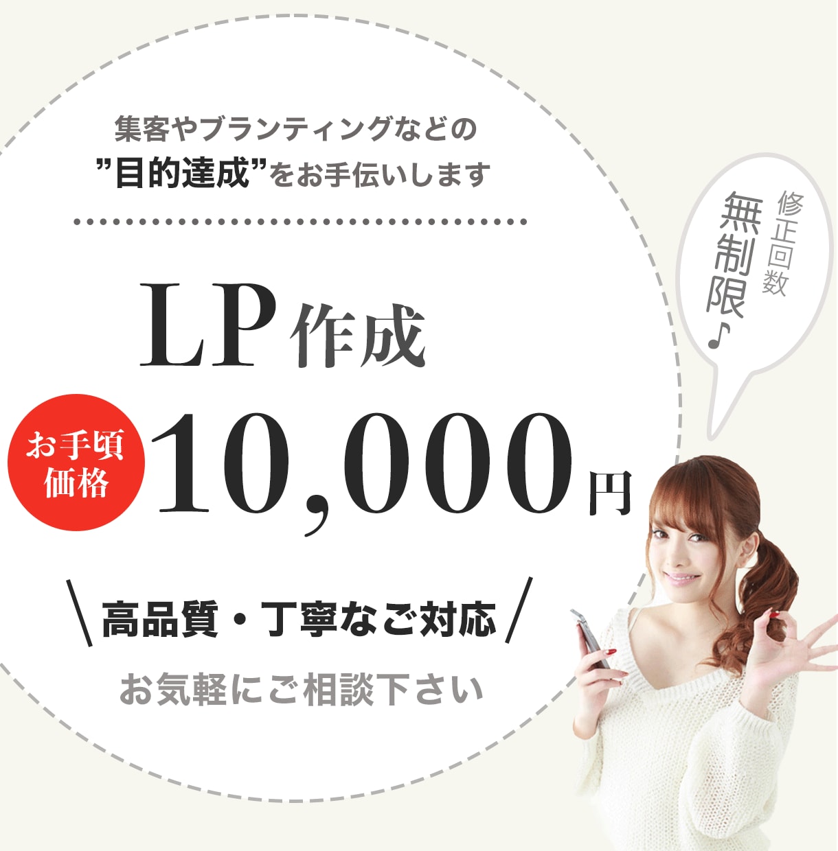 集客ができるLP作成します 高品質なLPを格安10000円でご提供♪ イメージ1