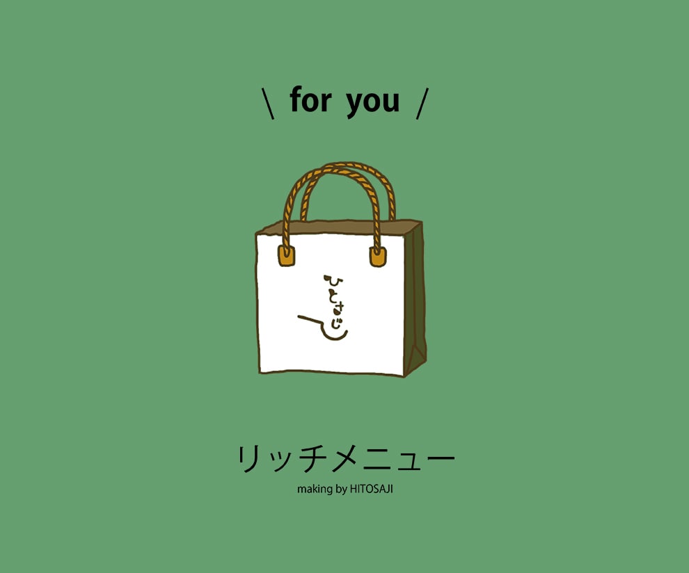 個性が出せるリッチメニューお作り致します 細やかで丁寧な対応で満足の仕上がりに イメージ4