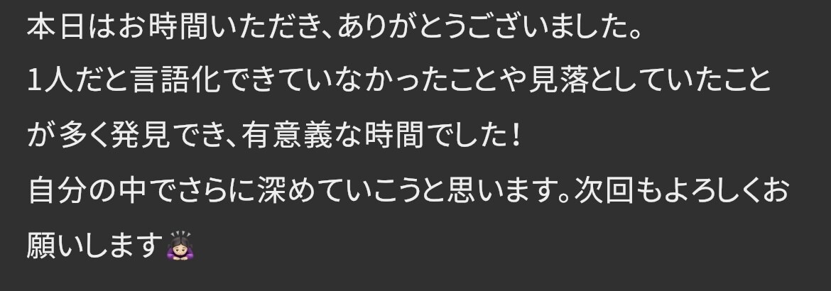 日経大手採用担当がES添削＆就活サポートいたします 人事が会いたい！と思うESの特徴は？ イメージ3