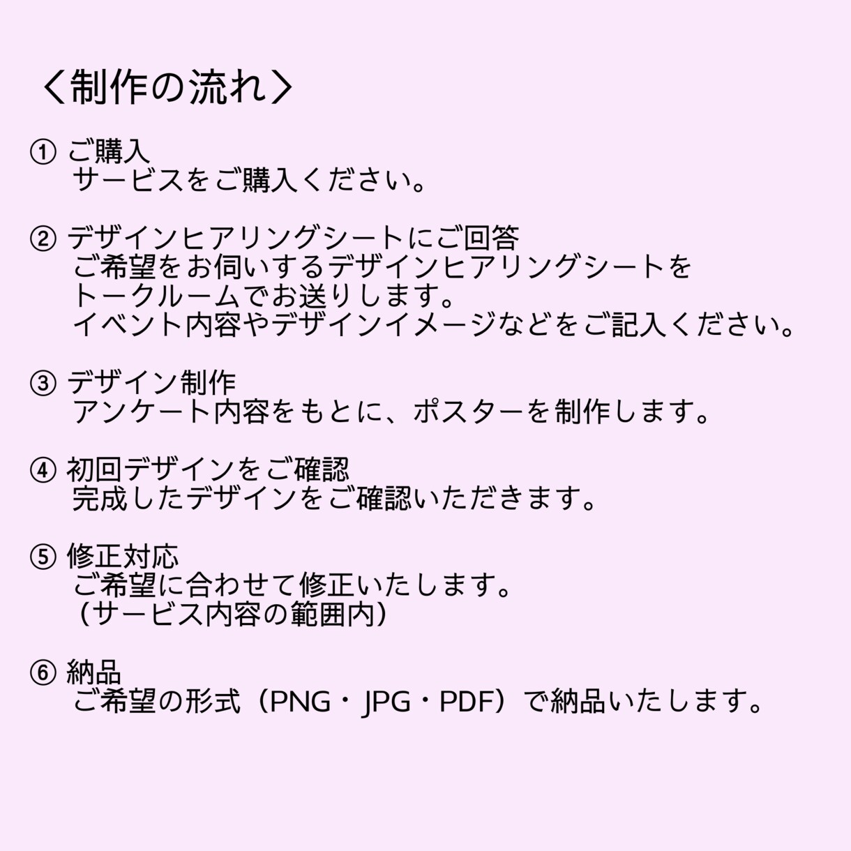 人が集まるポスター、デザインします イベント・店舗・教室など幅広く対応！ イメージ4