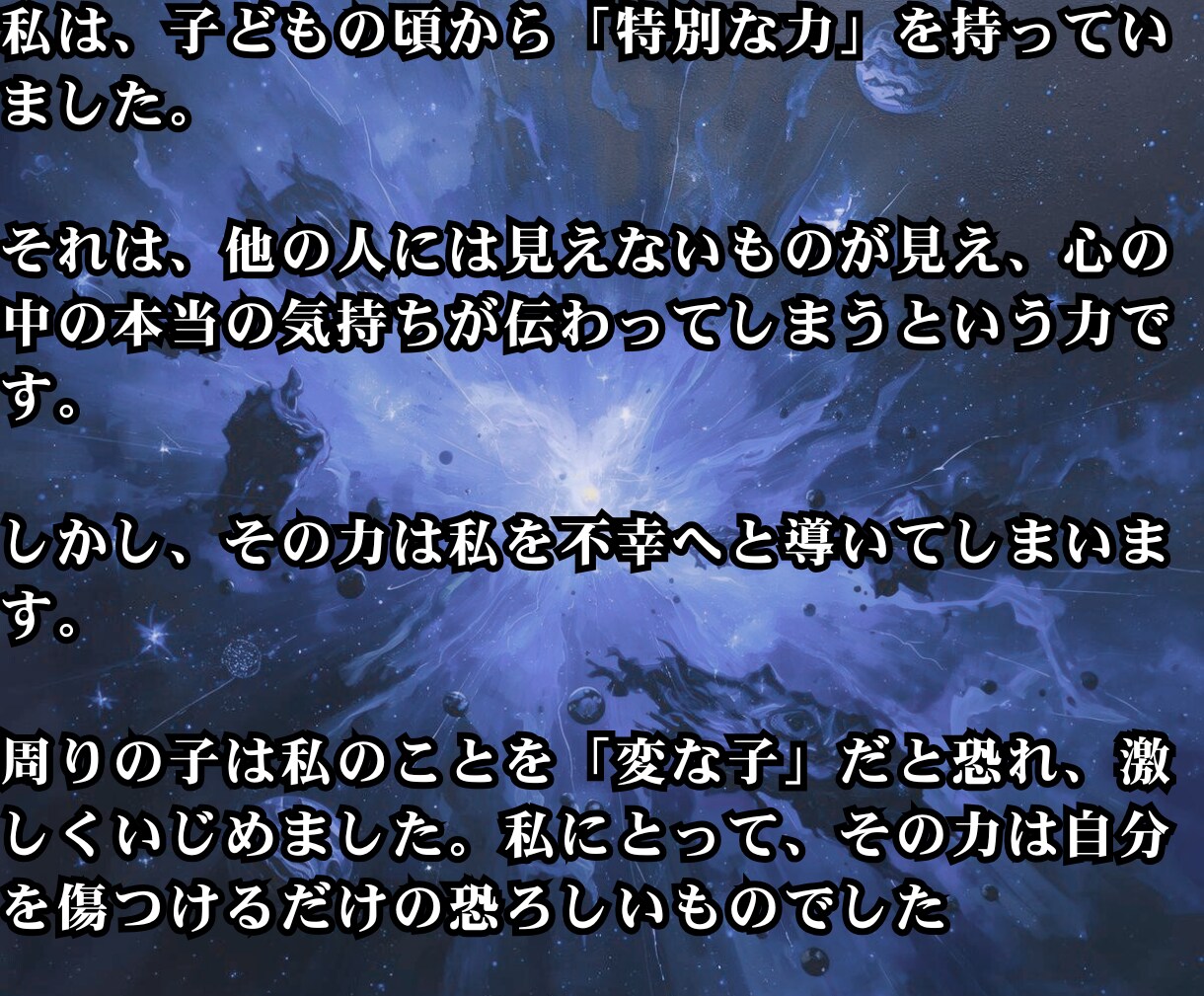才能のメロディを聴いて停滞したキャリアを打破します 職場の複雑な人間関係の利害や評価の裏側を霊視で解きほぐします イメージ4