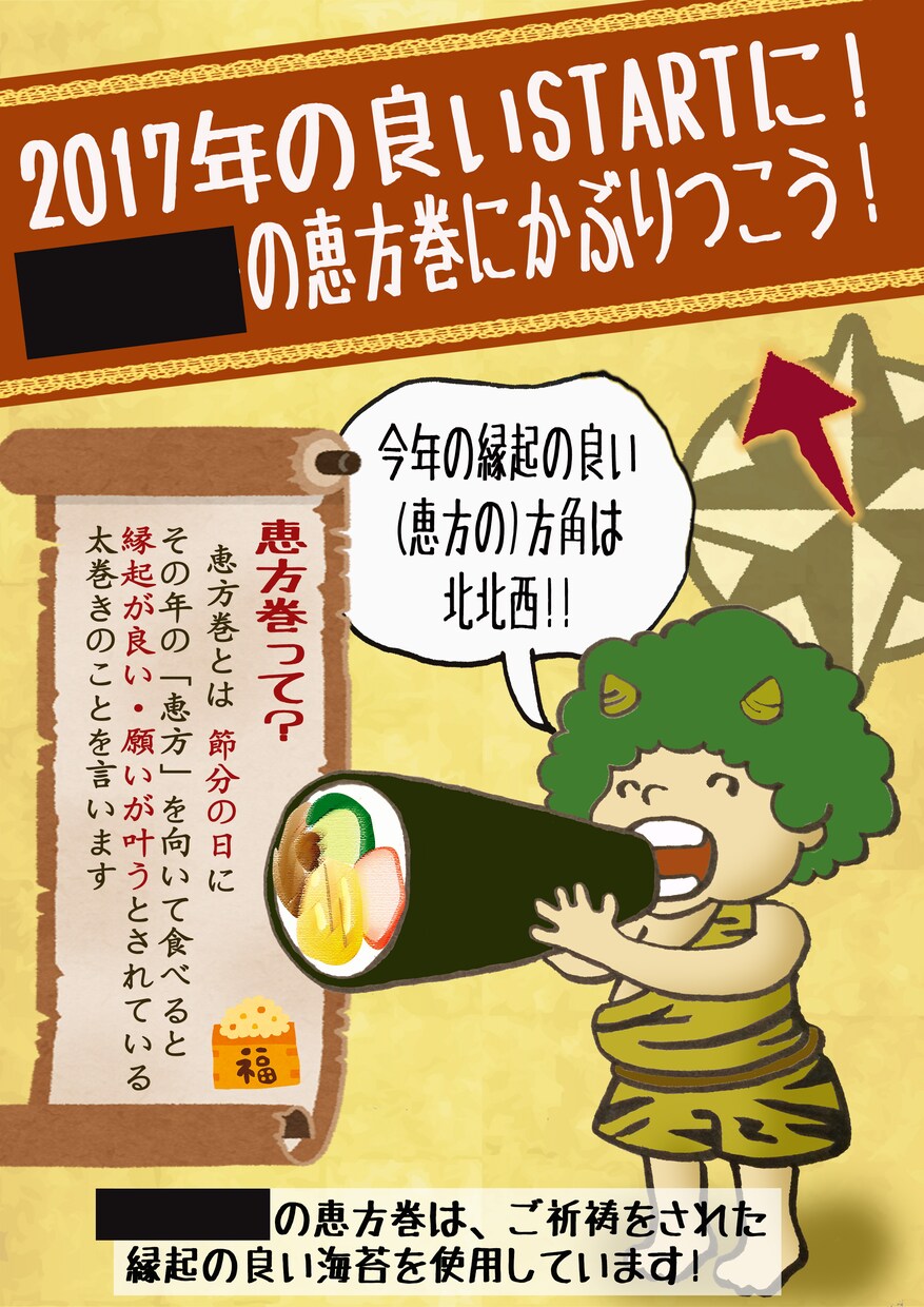 メニューやPOP、チラシなどの作成します 飲食店で10年間、メニューを作成していました。 イメージ5
