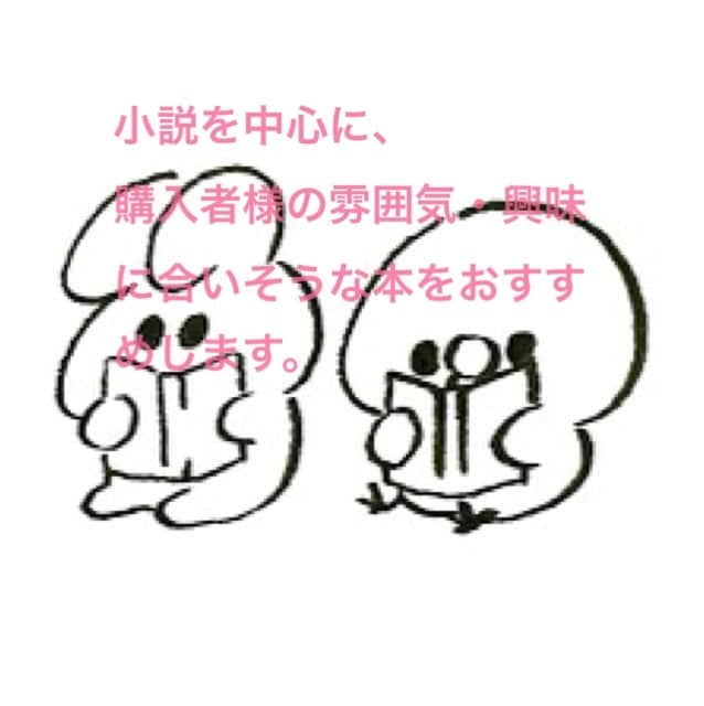 5日間お話しながらおすすめの小説、本を提案します 気軽に楽しく、お話し頂けたら嬉しいです。（選書・雑談） イメージ3