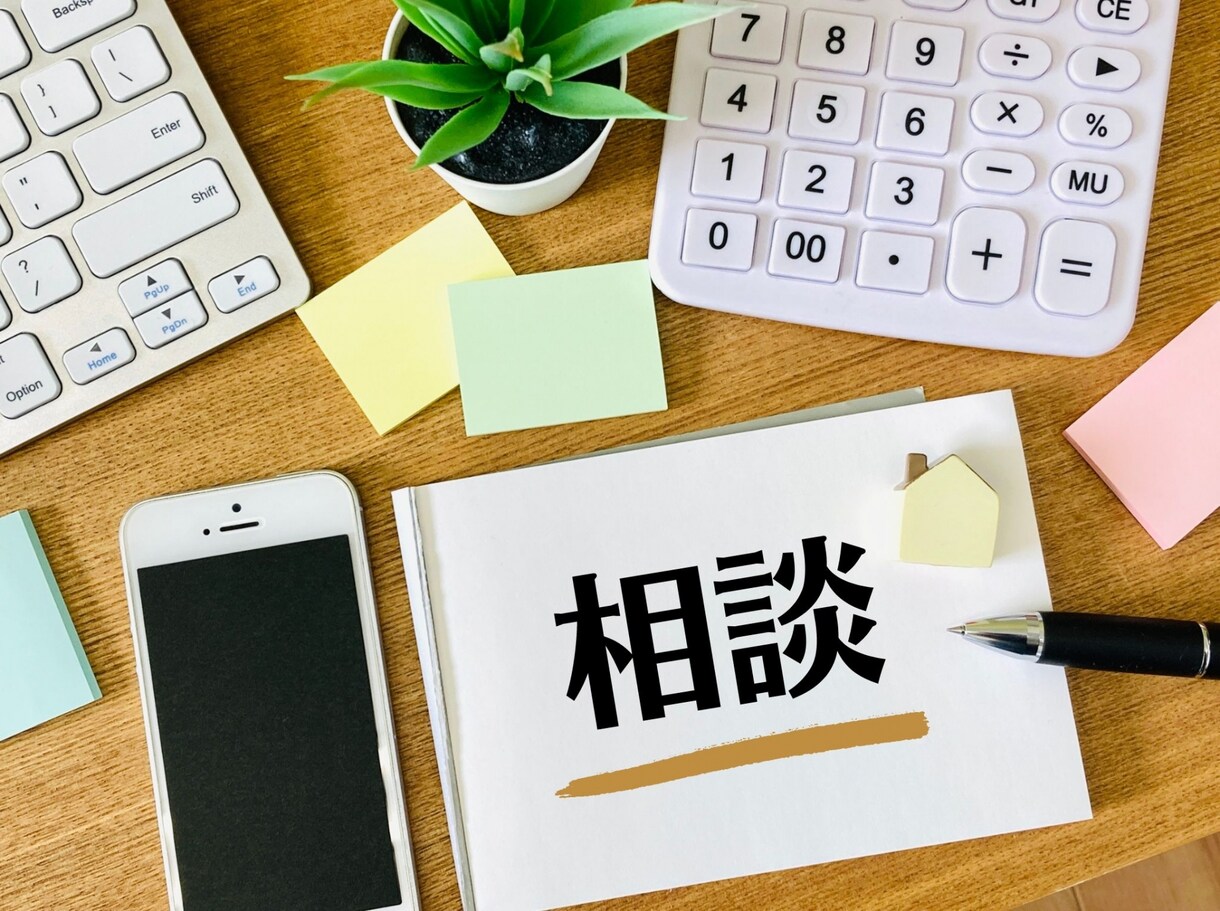 転職した方がいい？将来が不安、キャリア相談承ります キャリアコンサル（国家資格）取得者によるキャリア相談 イメージ5