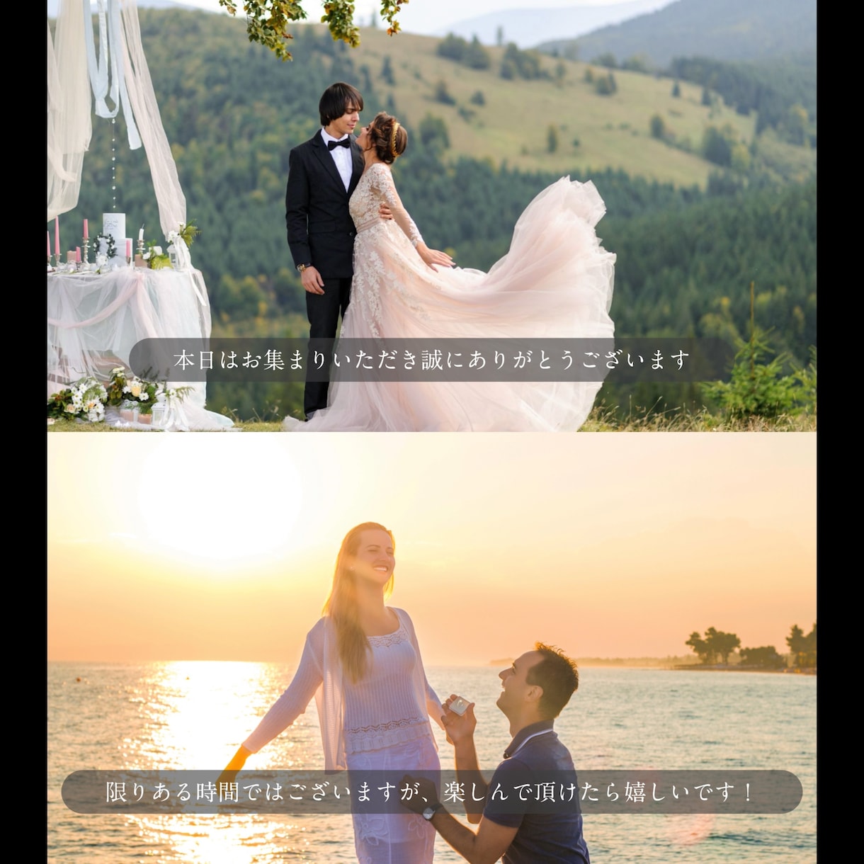 写真多め / 結婚式オープニングムービー作成します 修正無制限 / 写真大量 / オープニングに相応しい イメージ2