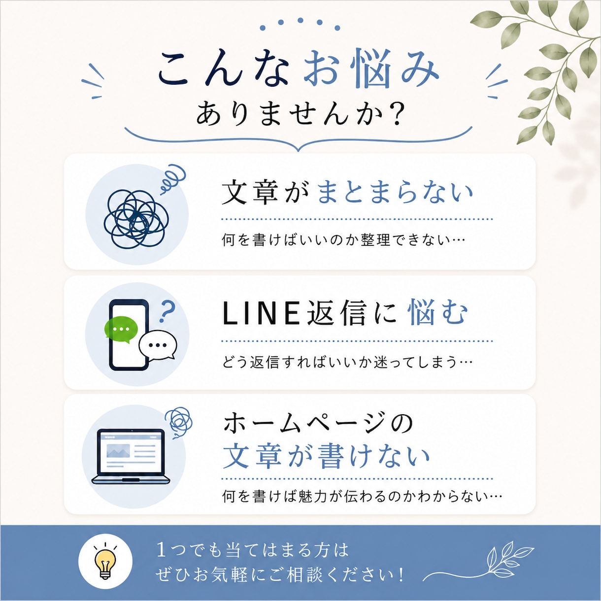 自然で伝わる文章を作成します AI×人の視点で、自然で伝わる文章へ。 イメージ2