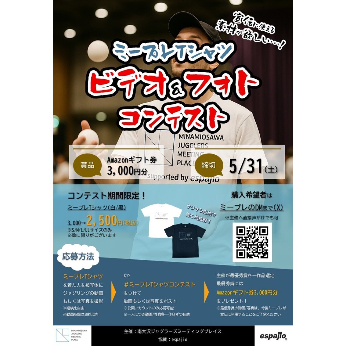 超安値＆超対応！グッとくるチラシ作ります 無料修正無制限！丁寧なコミュニケーションで要望に応えます！ イメージ6