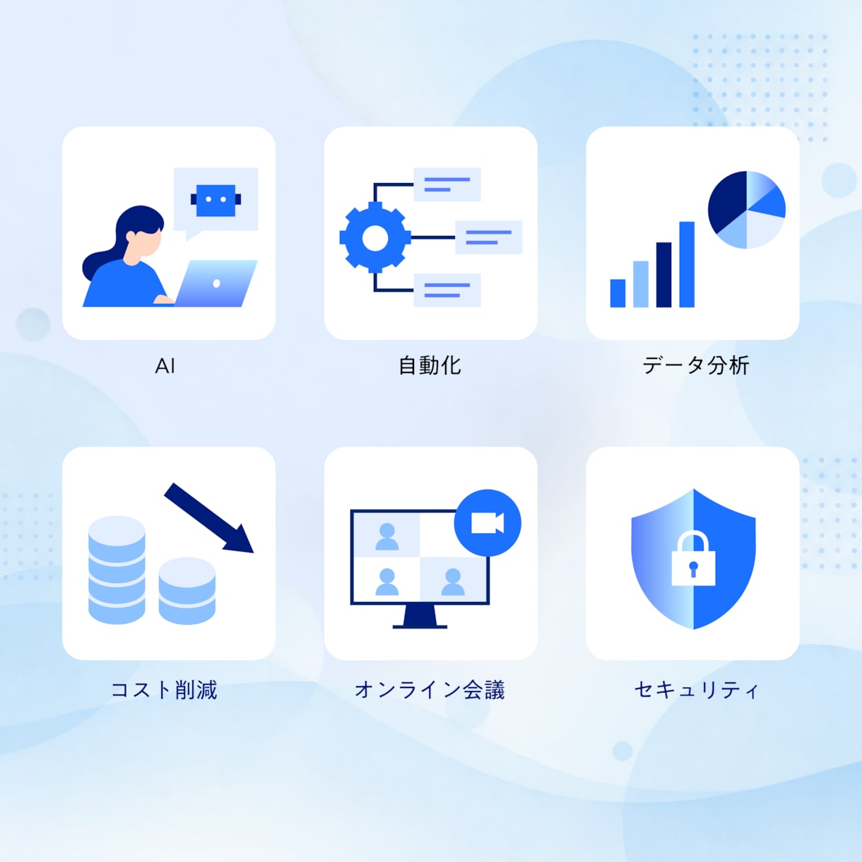 Webサービス向けのシンプルなイラストを制作します LP・Webサイトに使いやすい、シンプルなイラスト イメージ2