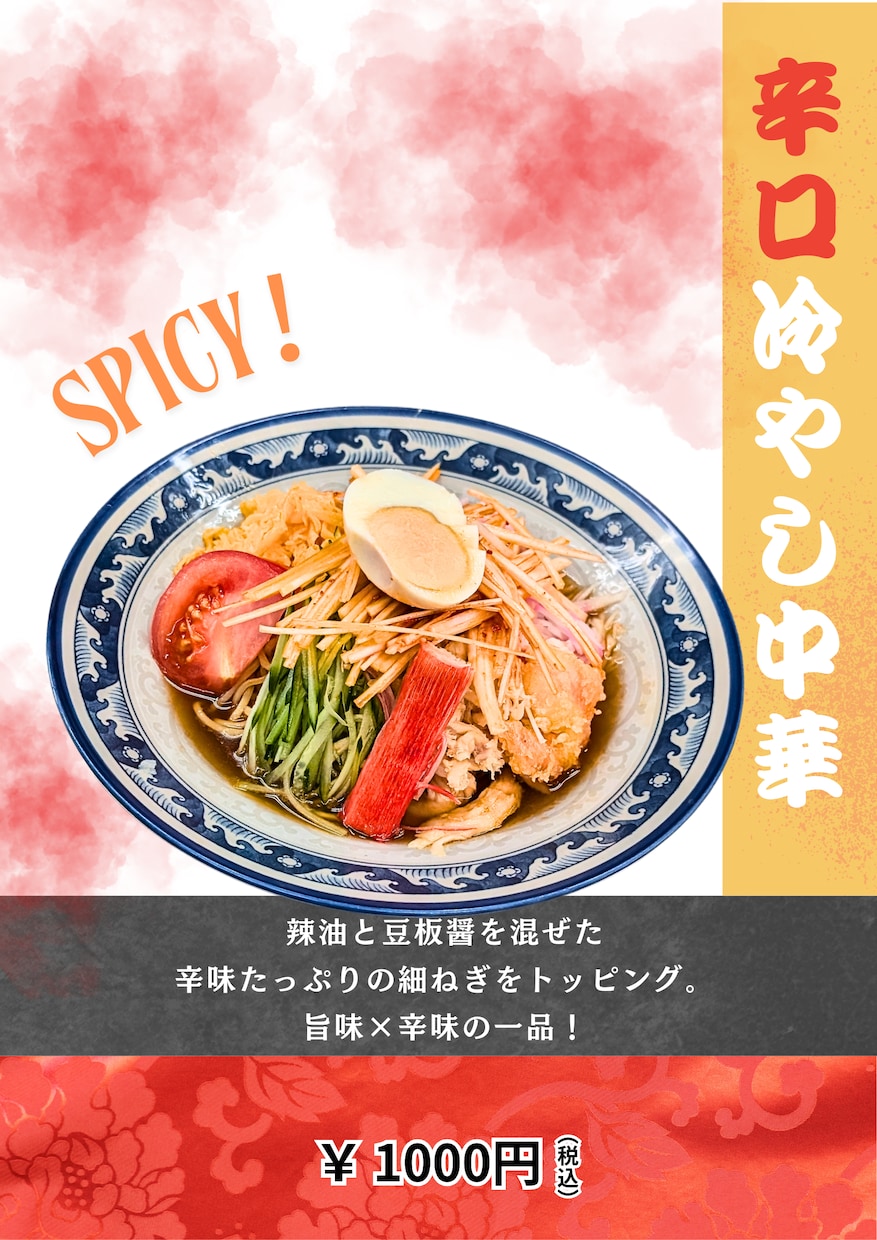 広告用ポスターと、ロゴを作成します やさしい雰囲気のロゴと販促物を作成します イメージ2