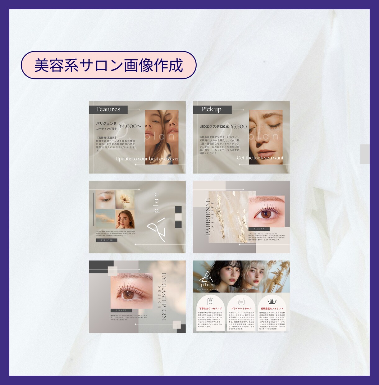ひと目で魅力が伝わる高品質なWEB画像を制作します ◆修正無制限◆細部までこだわったデザインで成果につなげます！ イメージ7