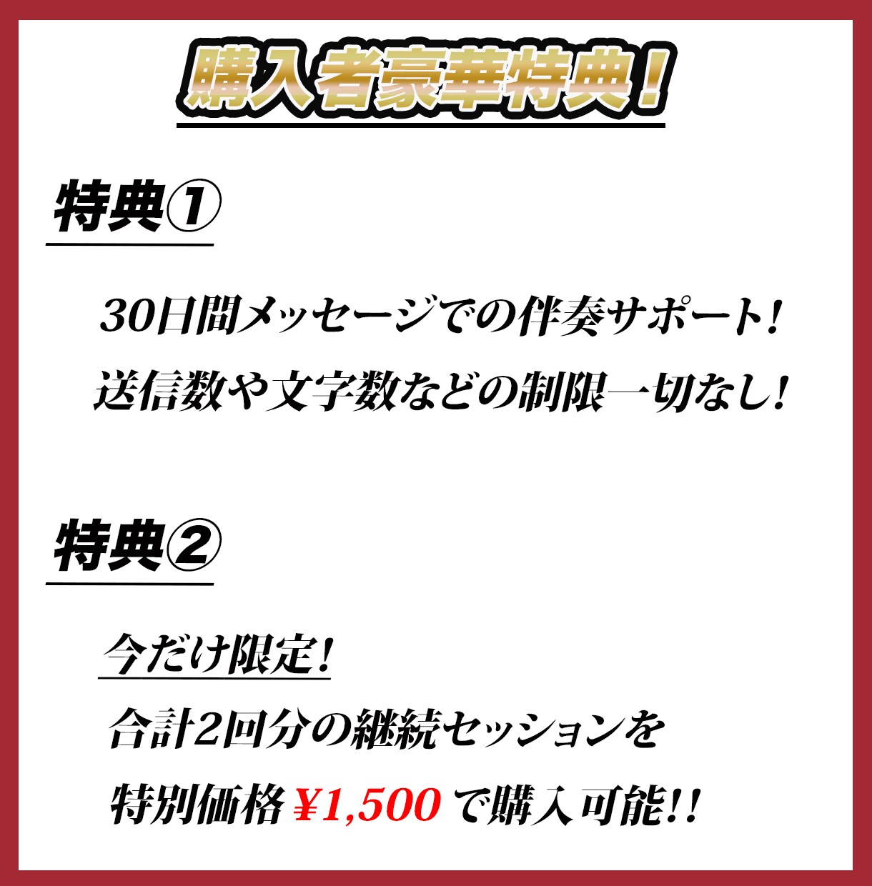 5月末まで限定1,500円！コーチングします 自分の制限を言語化し、自信と行動力を取り戻す体験コーチング イメージ5