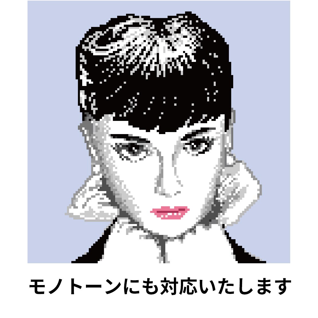 おしゃれなドット絵の似顔絵お描きします アイコンにおすすめ！デジタル感➕手書き感がかわいい！ イメージ5