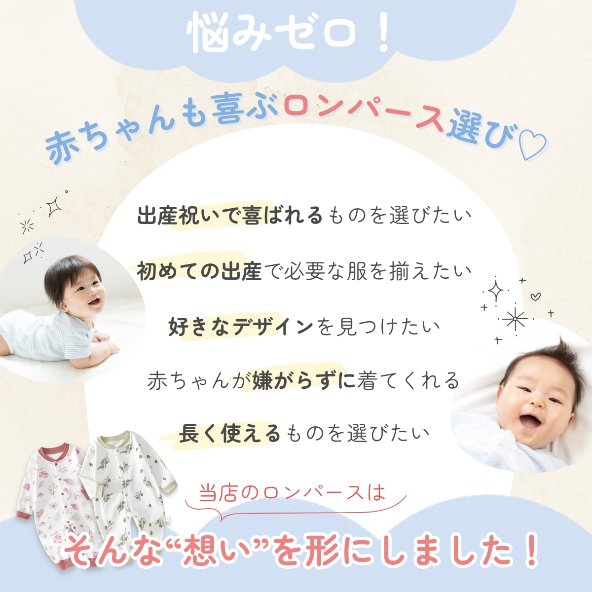 女性・ママ向けのおしゃれで心温まるバナー作ります 子育て経験を活かし、ターゲットの心をグッと掴むデザインを形に イメージ5
