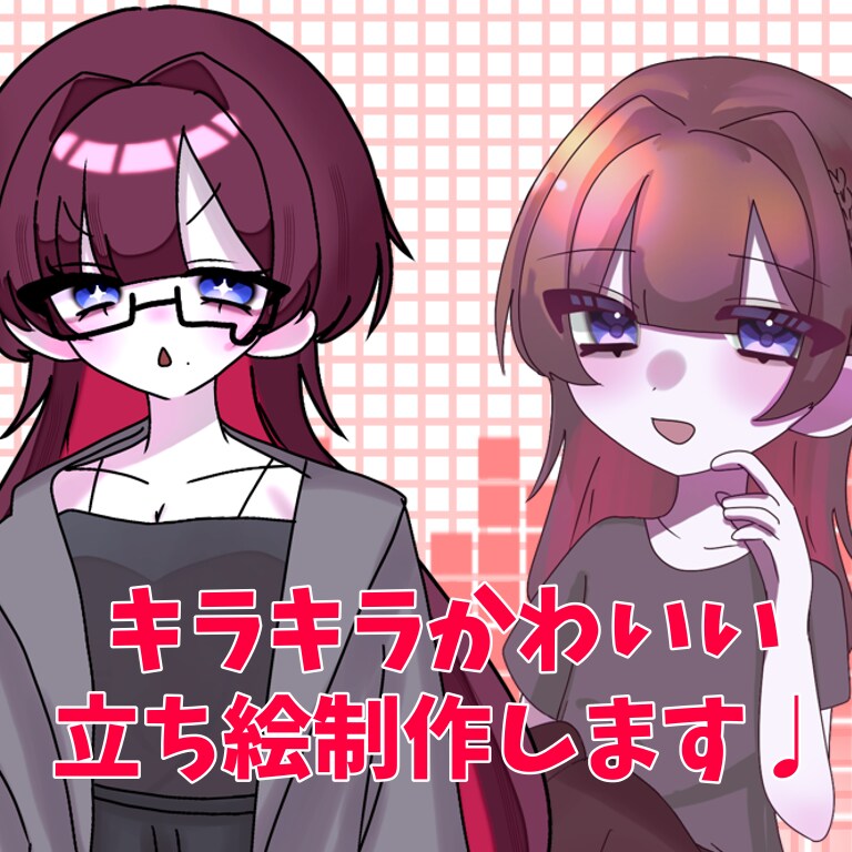 柔らかい雰囲気のキャラクター立ち絵制作します 初めてのVtuber活動にもおすすめ！可愛い立ち絵制作 イメージ1