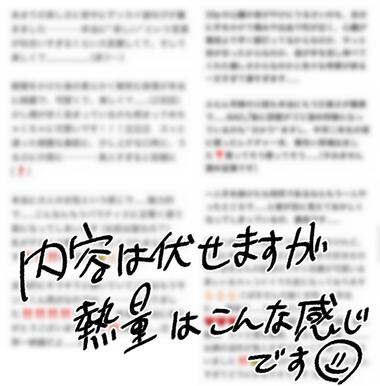 長文感想＋ファンアート・二次創作描きます 漫画・小説など作品の種類は問いません！ イメージ3