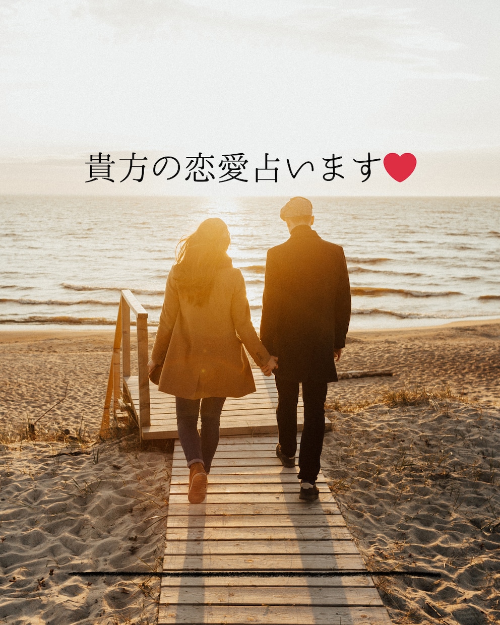 霊感霊視霊聴で普通の恋愛から不倫⭐︎相性などみます 純度の高い力☆国に書物が残る霊感霊視家系の力でみます イメージ1
