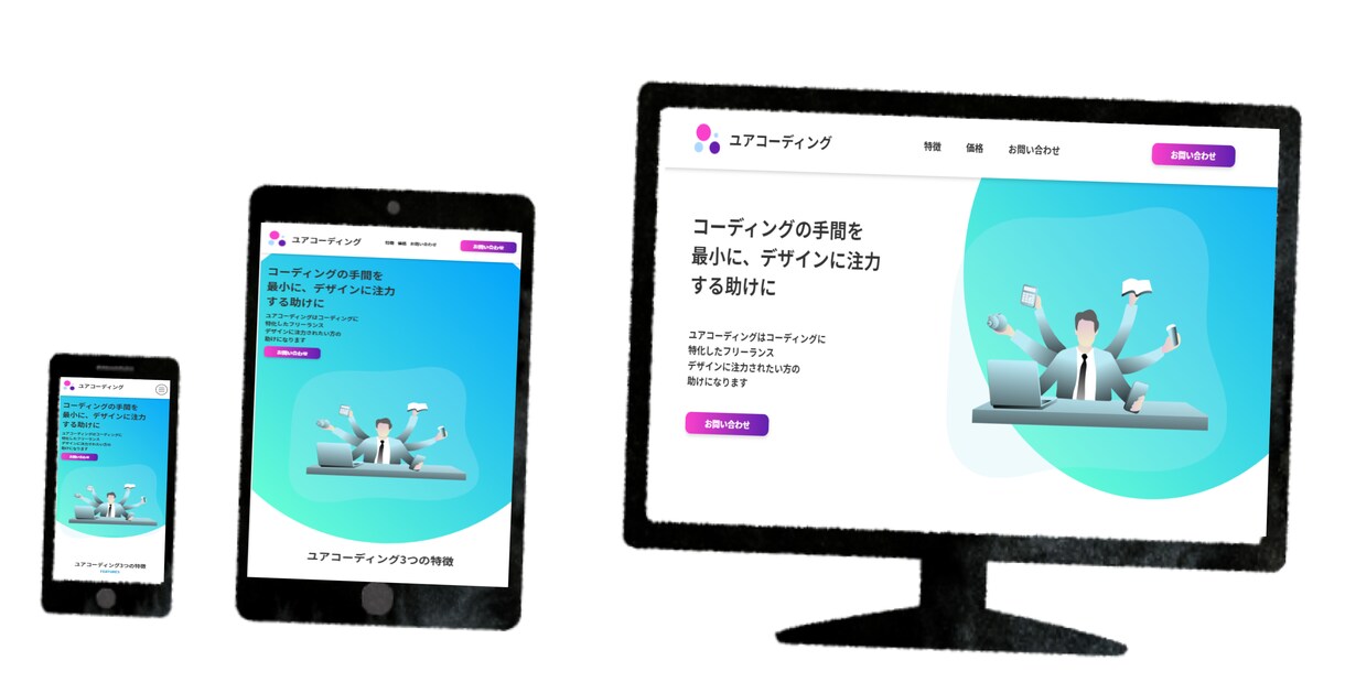 デザインに忠実にコーディングします 正確にレスポンシブ対応もします イメージ3