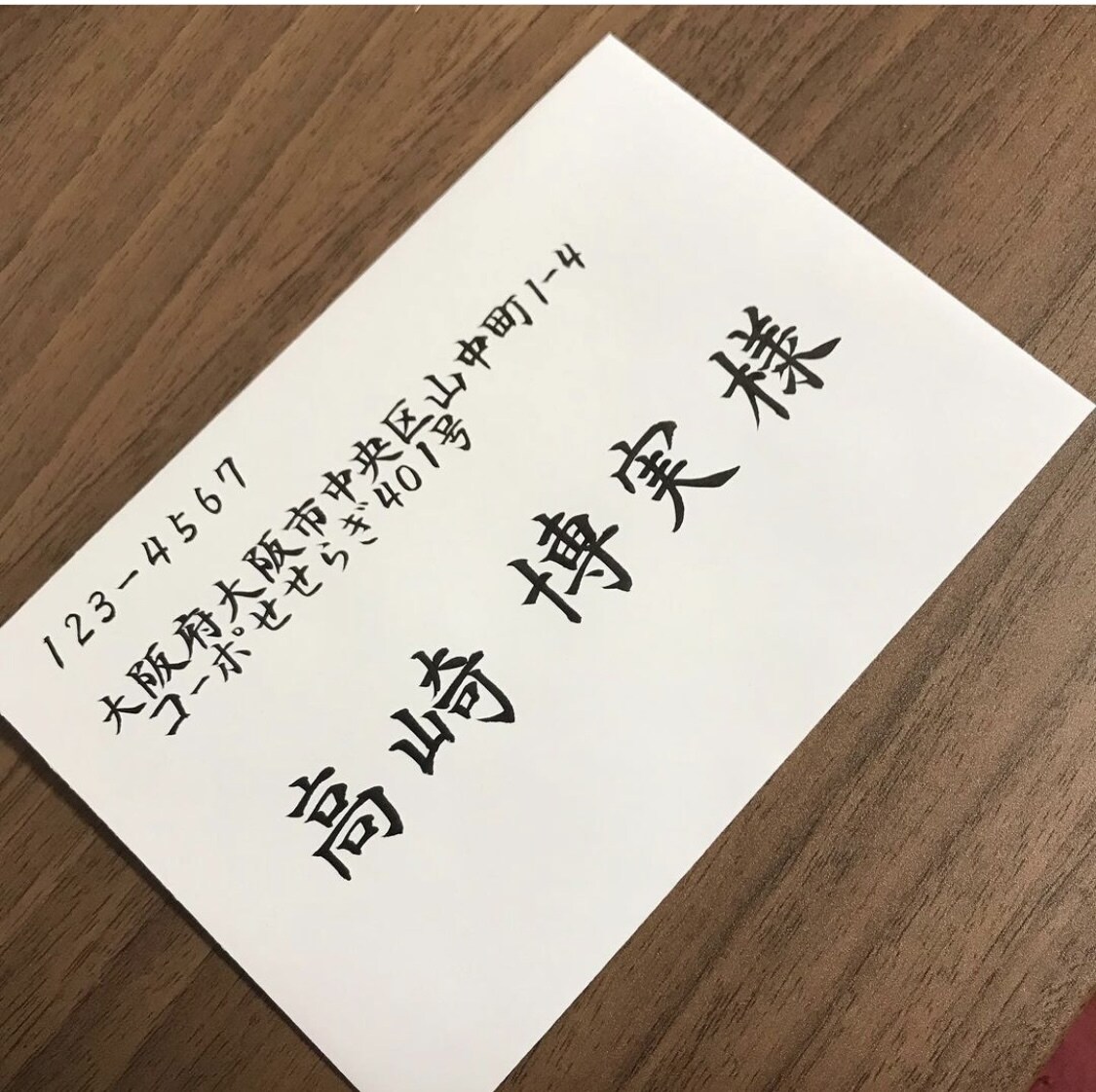 結婚式など、招待状の宛名筆耕いたします 美しい文字でゲストに届く最初の心遣いを迅速に丁寧に筆耕 イメージ1
