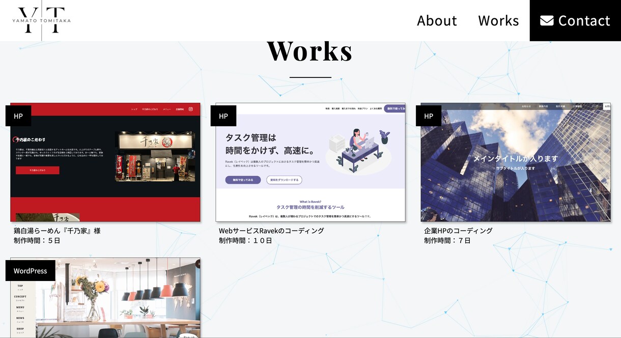 先着【5名様限定】でコーディングを行います 保守性の高いCSSを記述、品質の高さもこだわります。 イメージ3