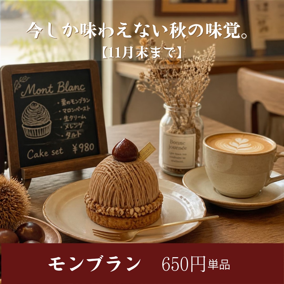 想いを伝えるWebバナー・SNS画像作成します ​パッと目を引く！丁寧なヒアリングと視認性重視のデザイン イメージ2