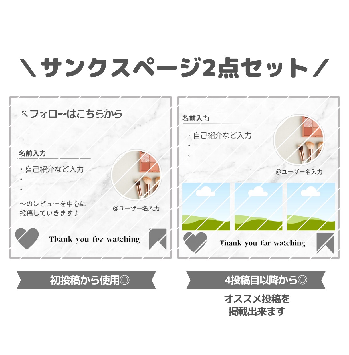 Canvaテンプレを最安値でお届けします 2500円→1000円でSNS運用のお手伝いをさせて下さい! イメージ3