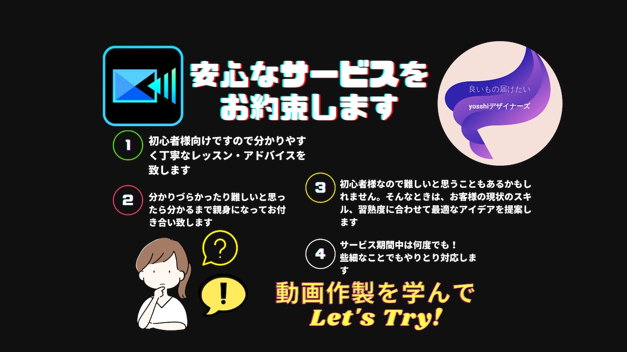 １日限定　PowerDirector使い方教えます 初心者様へ動画を自分で作る楽しみを提供します イメージ3